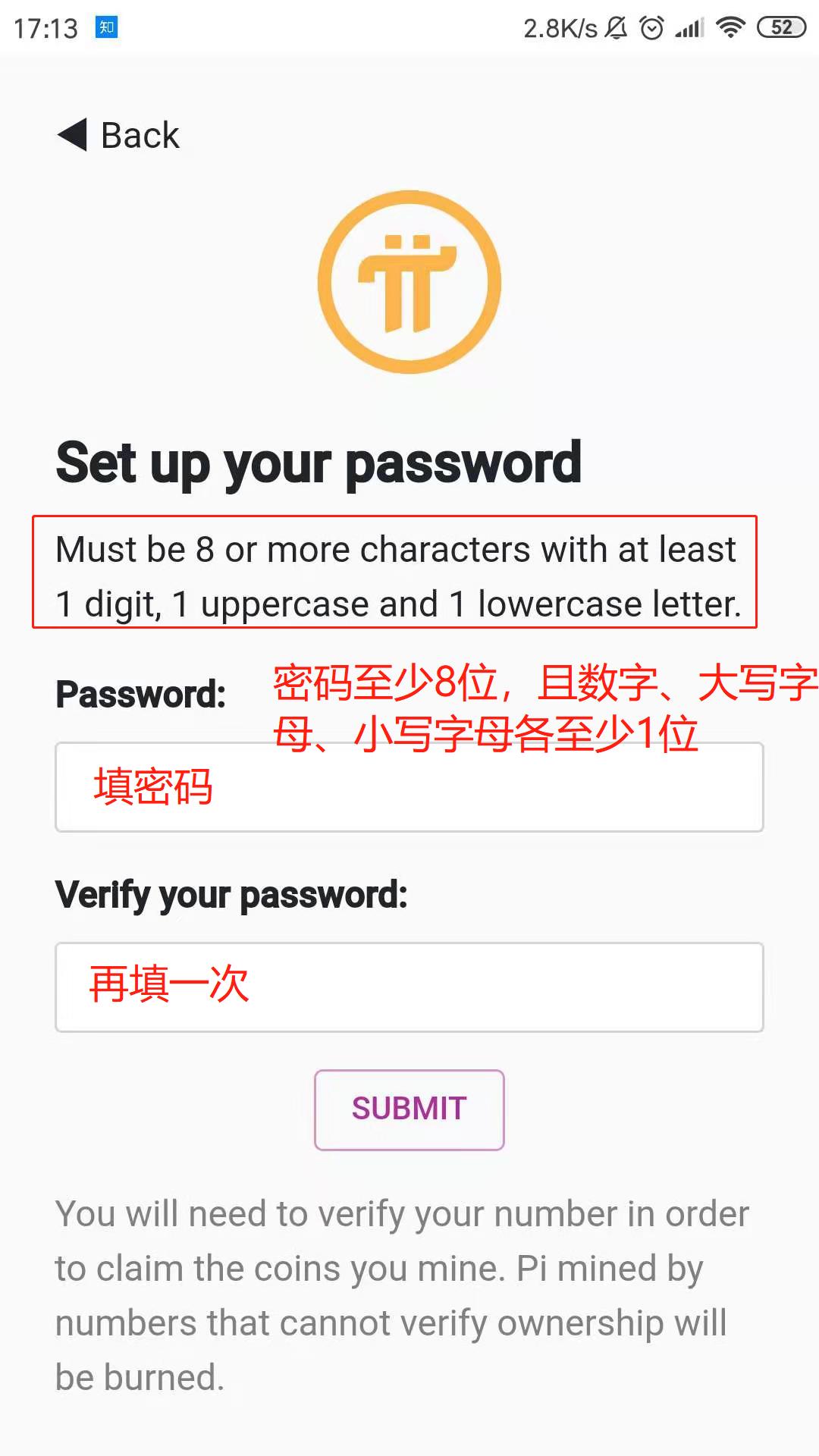 派币下载app安卓教程 安全下载流程