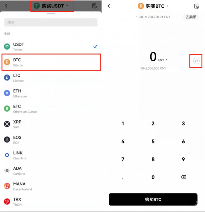btc交易软件下载后交易操作界面截图