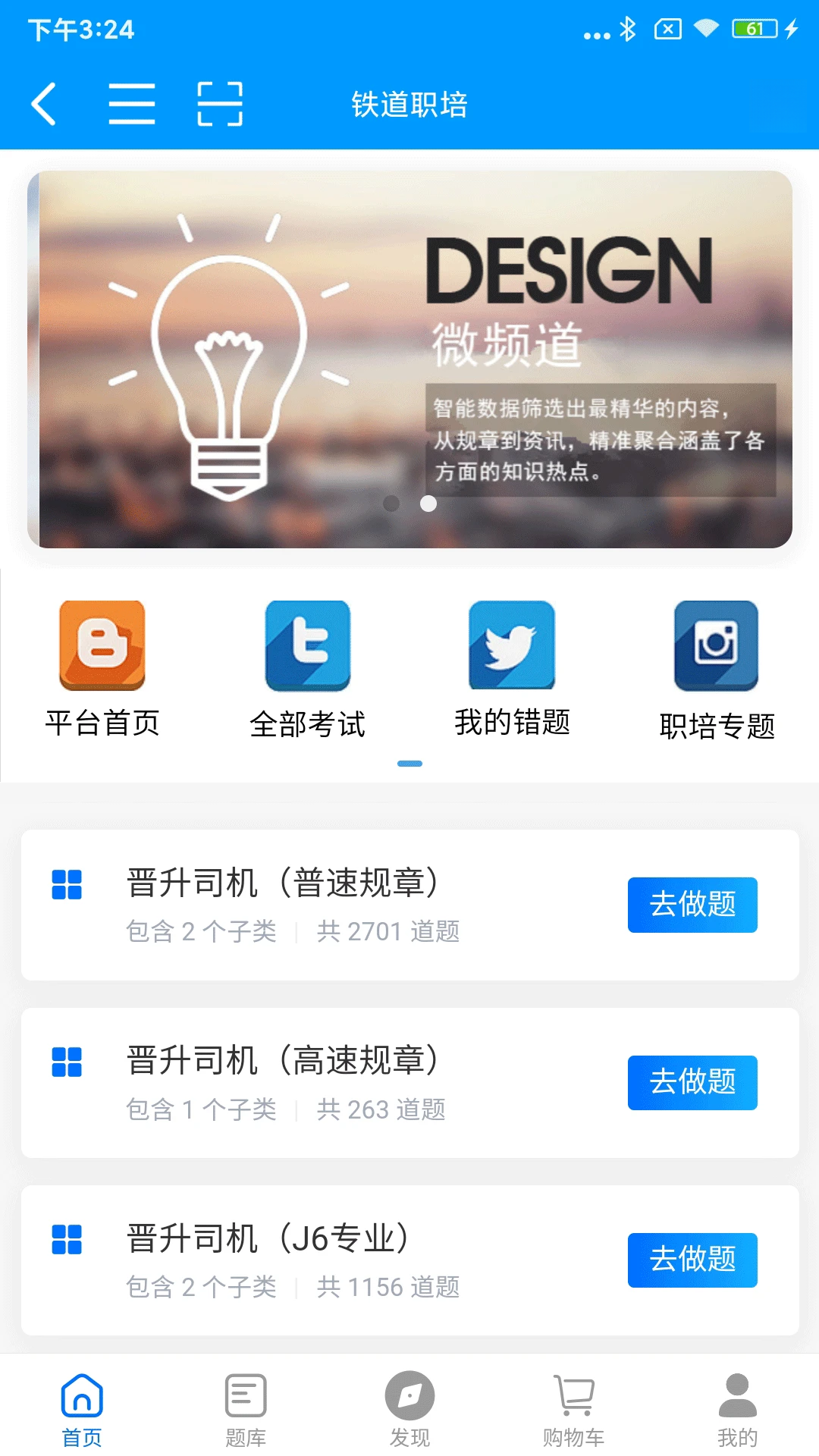 ����ְ��app�ٷ�����v1.5.0 ��׿��