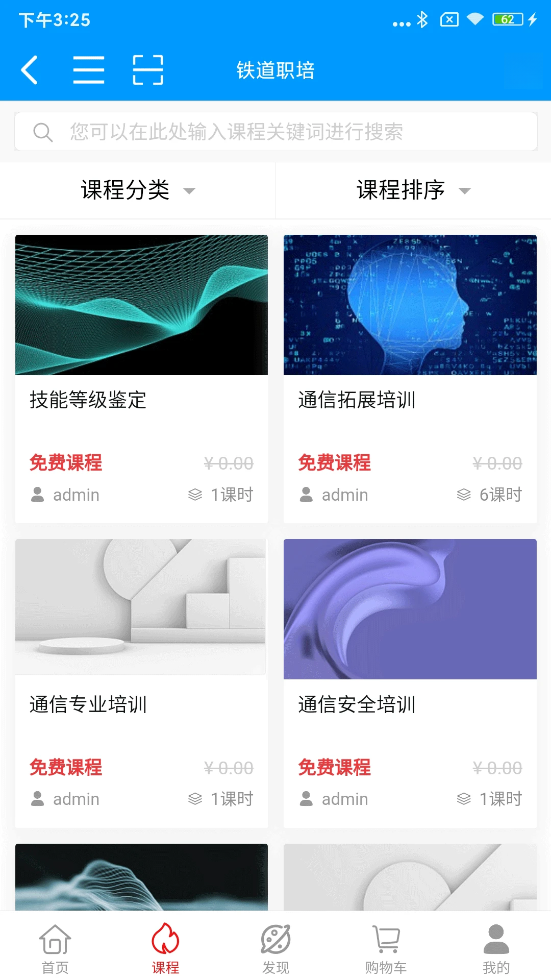 ����ְ��app�ٷ�����v1.5.0 ��׿��