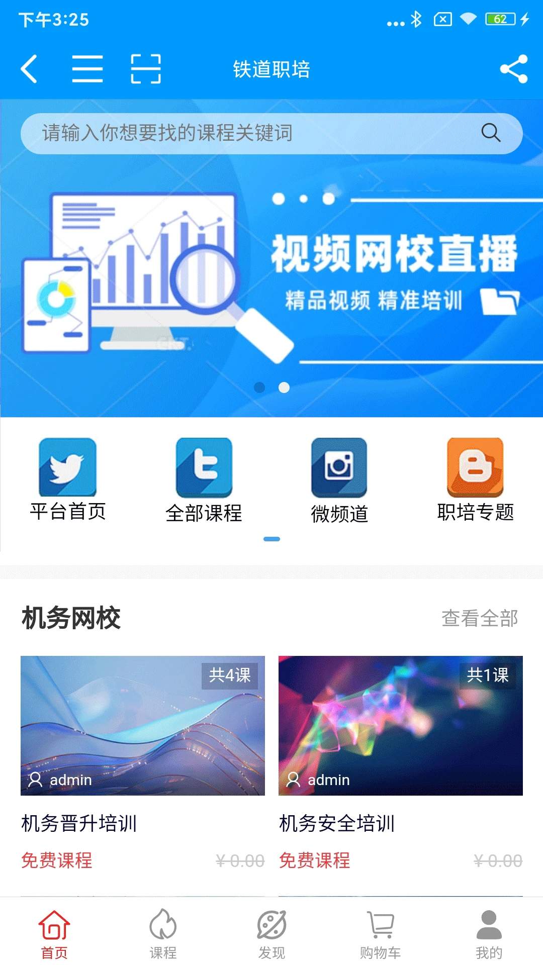 ����ְ��app�ٷ�����v1.5.0 ��׿��