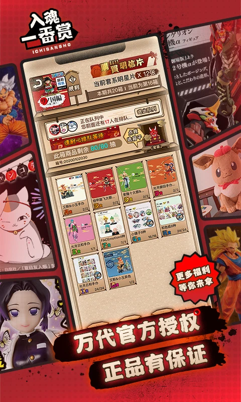 入魂极速版官方下载v1.6.1 安卓版
