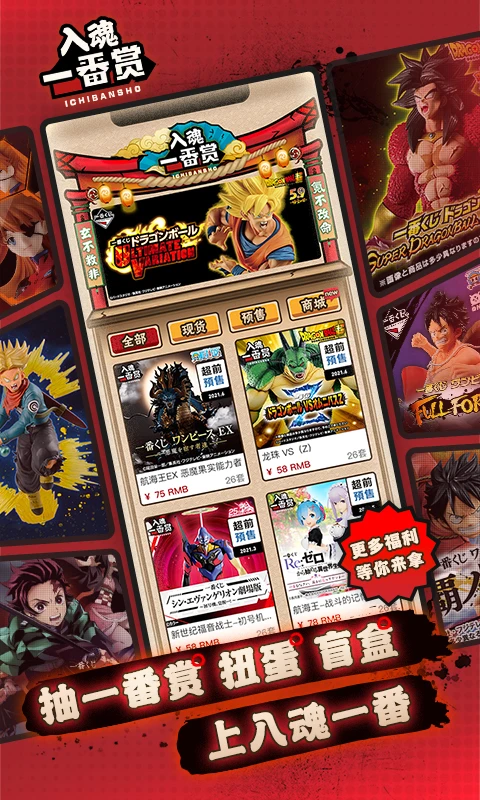 入魂极速版官方下载v1.6.1 安卓版