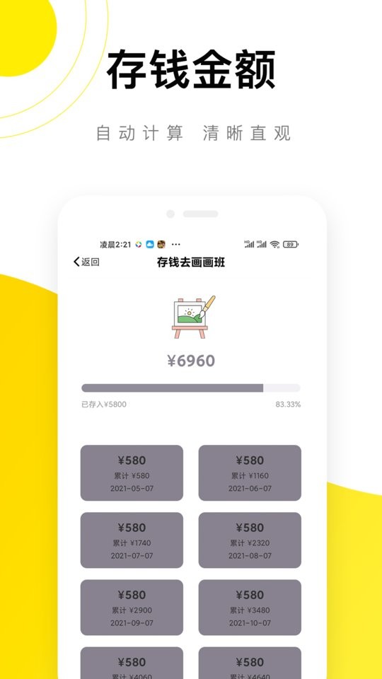 ��è����app��׿�� �ֻ����˽����ͼ