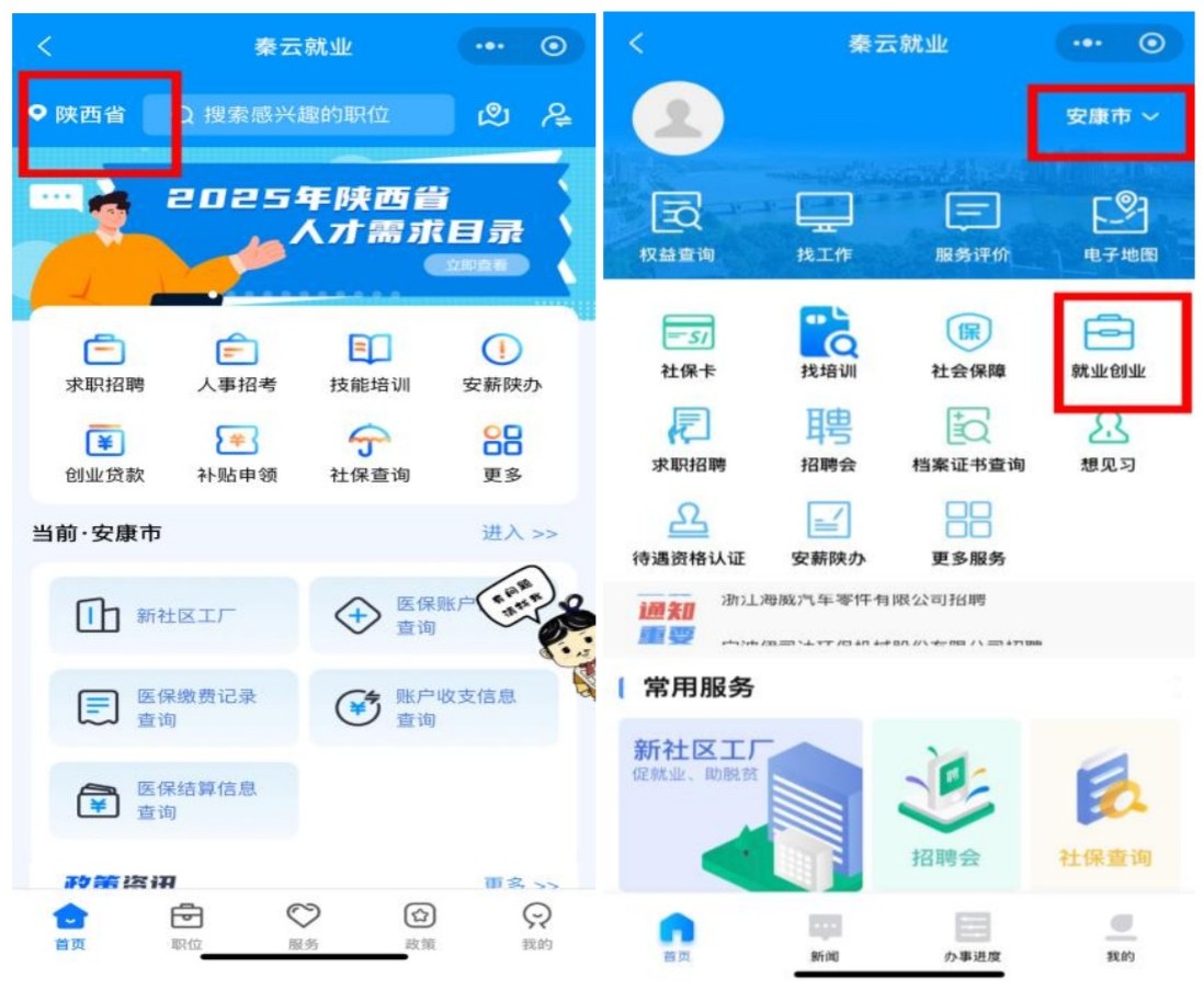 ����һ����� 2025�����첹����������