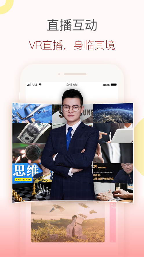 创联职业技能app下载官方 安装弹窗问题处理