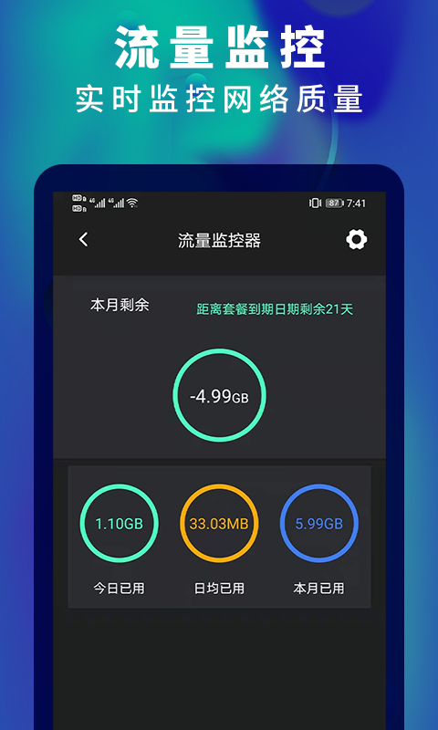 wowpass��׿���� ��Ѱ�ʹ������ �ٶȲ���
