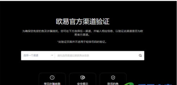 ŷe������app���عٷ����°� �汾���� ��ȫ����