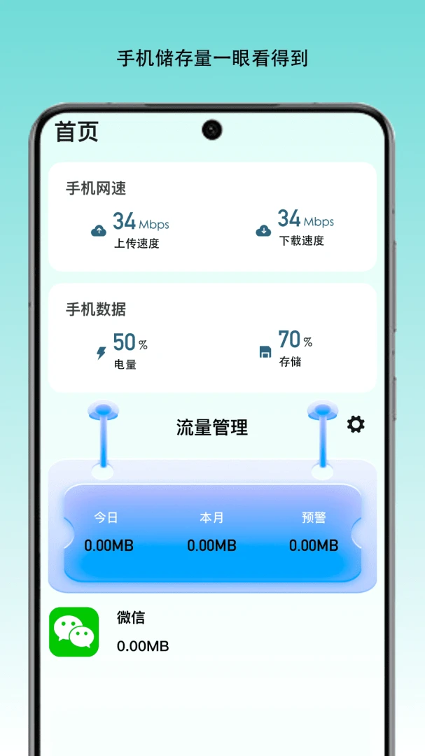 ������������appv1.2.0 ��׿��