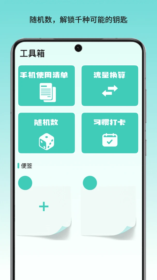 ������������appv1.2.0 ��׿��