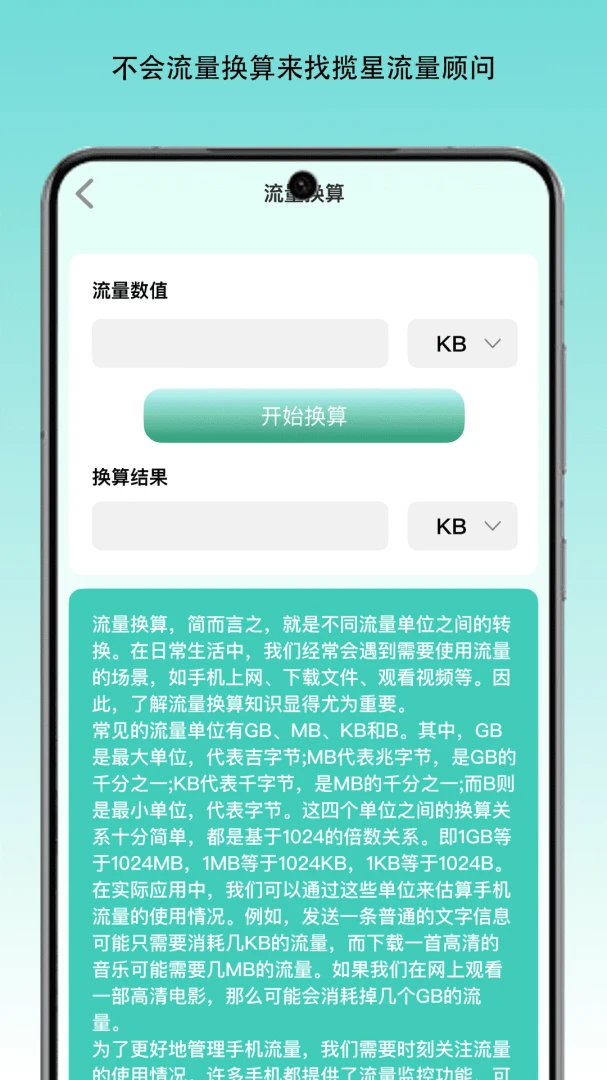 ������������appv1.2.0 ��׿��