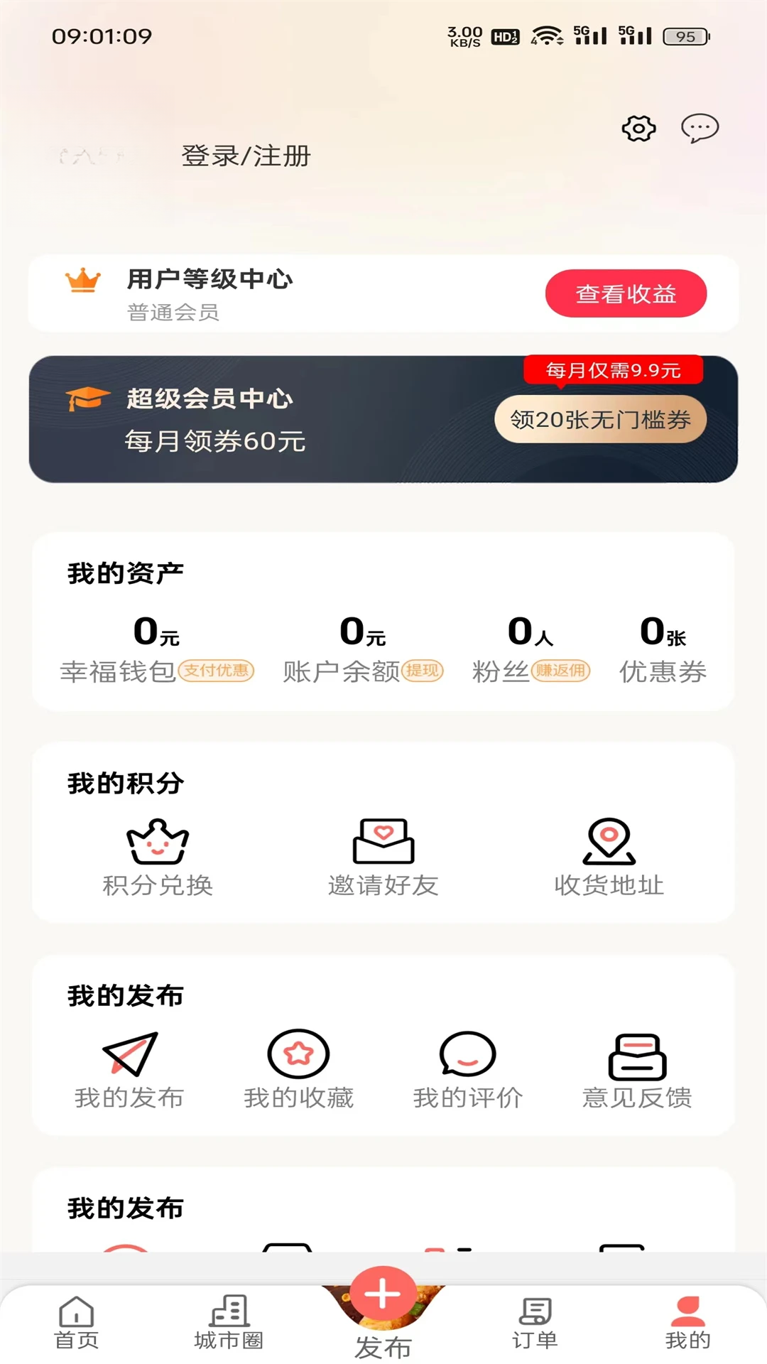 �Ҹ�Ѱ��app���°汾v7.9.24 ��׿��