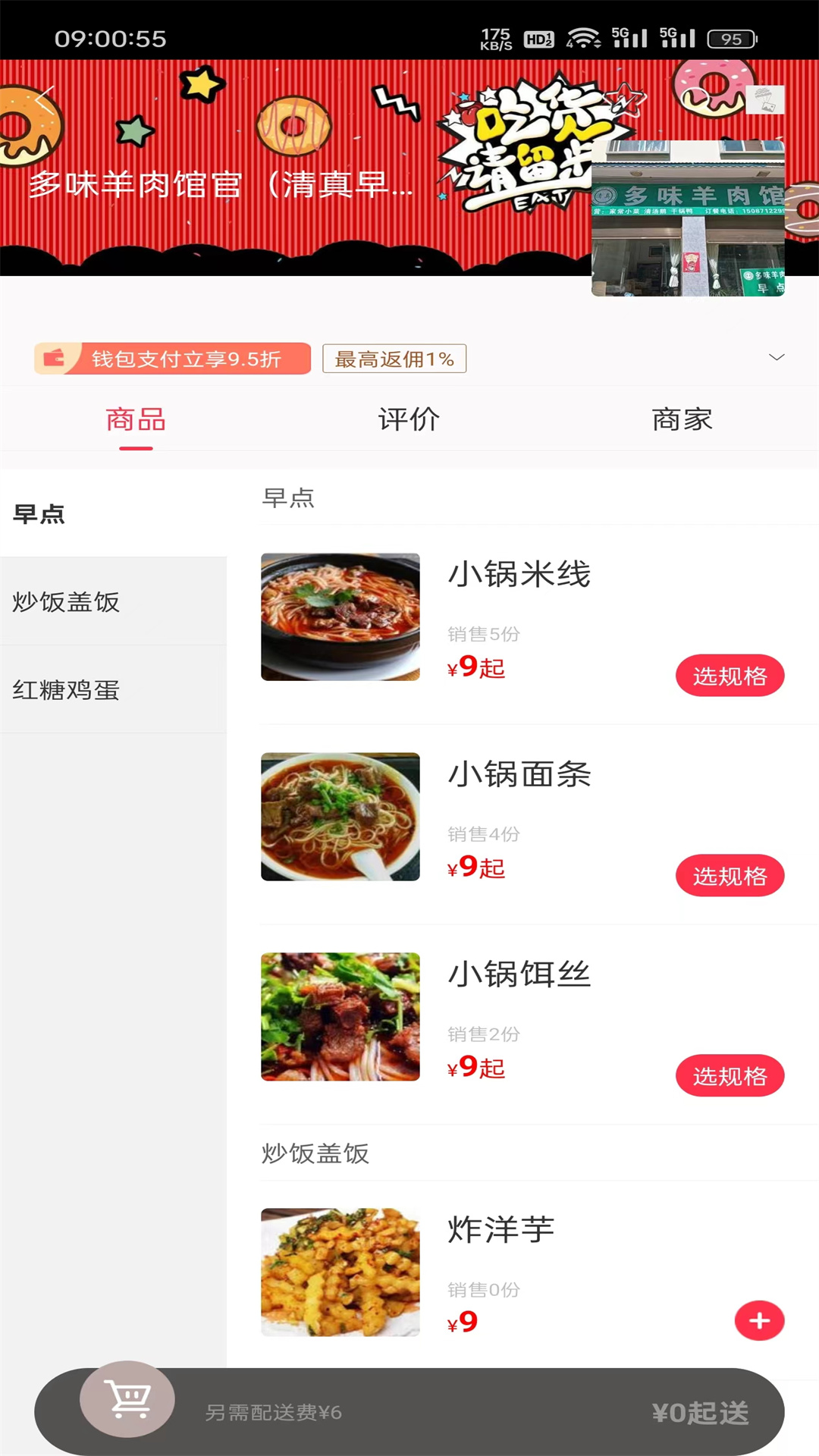 �Ҹ�Ѱ��app���°汾v7.9.24 ��׿��