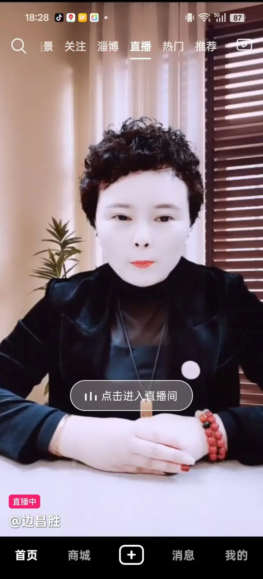 汇城乐购app下载v5.10.2 安卓版