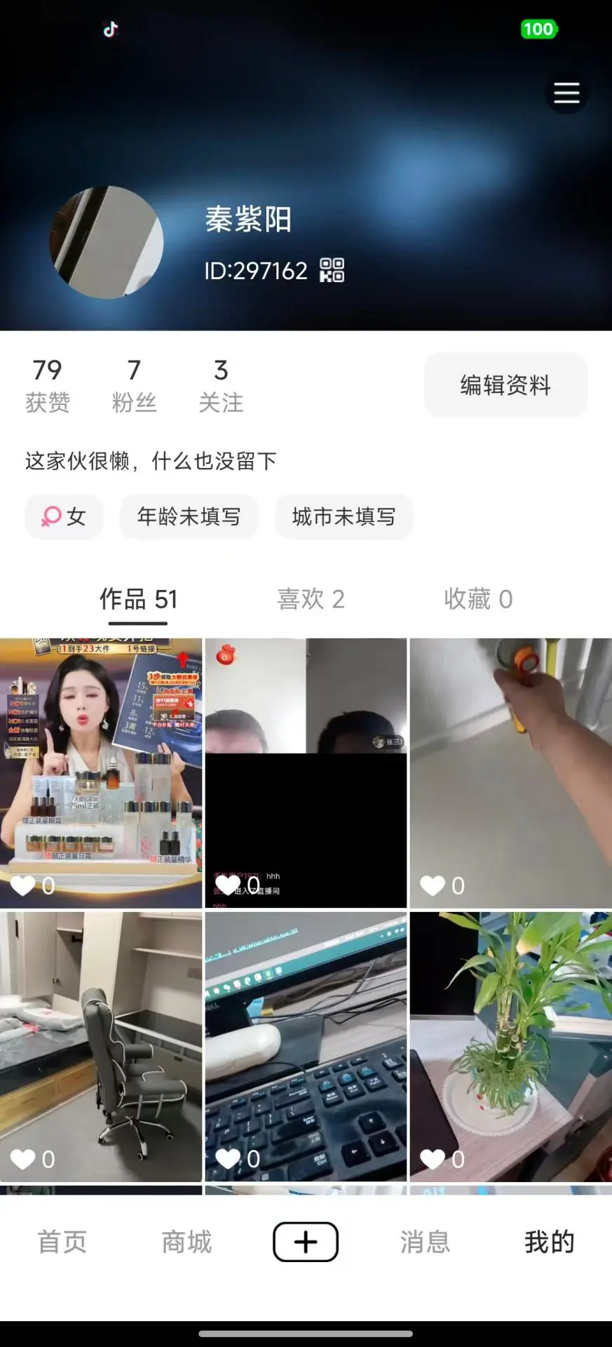 汇城乐购app下载v5.10.2 安卓版