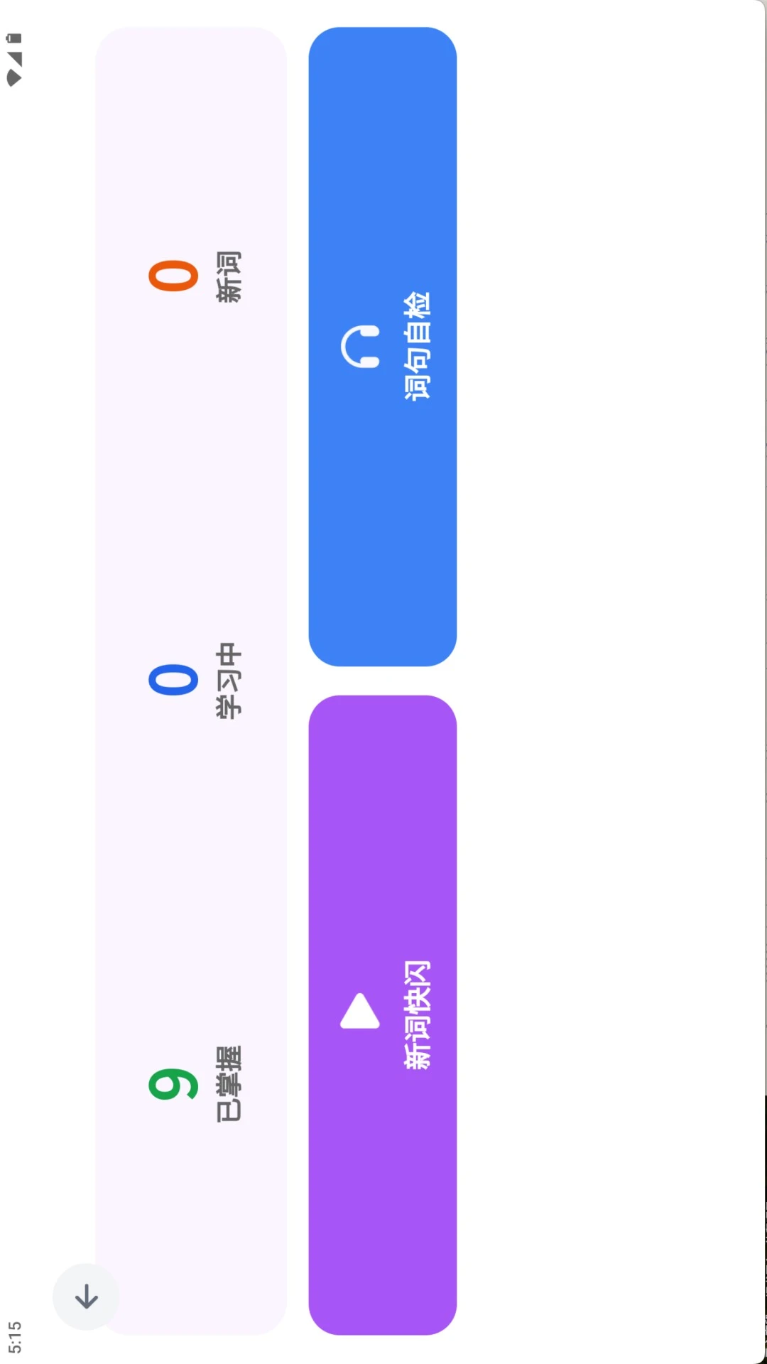 ��俶��ְ�appv1.0.2 ��׿��