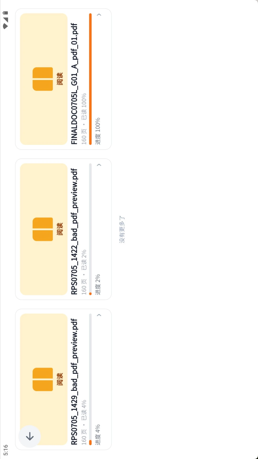 ��俶��ְ�appv1.0.2 ��׿��