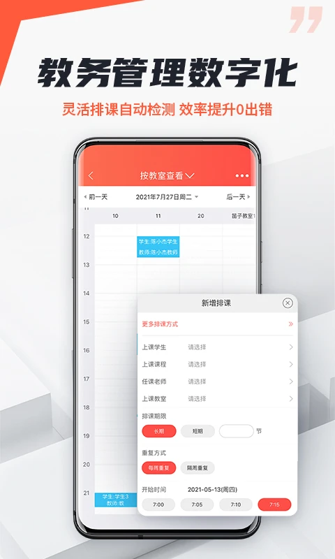 ����̻�����appv3.8.3 ��׿��