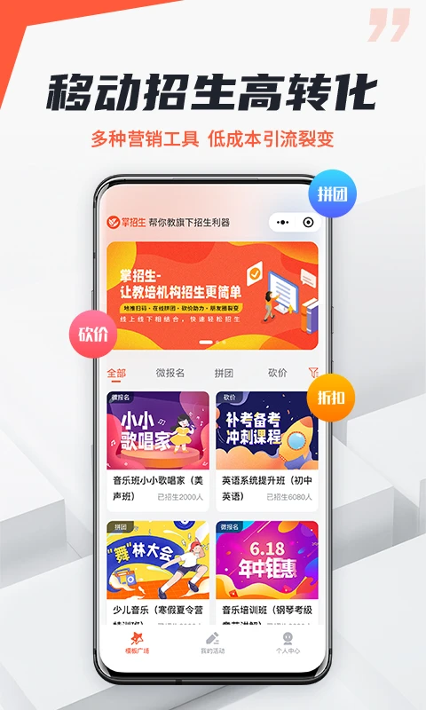 ����̻�����appv3.8.3 ��׿��