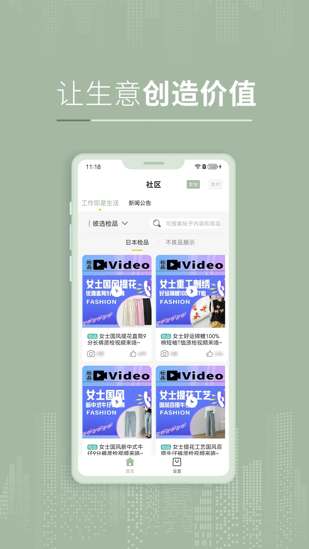 ��ѡappv2.3.2 ��׿��
