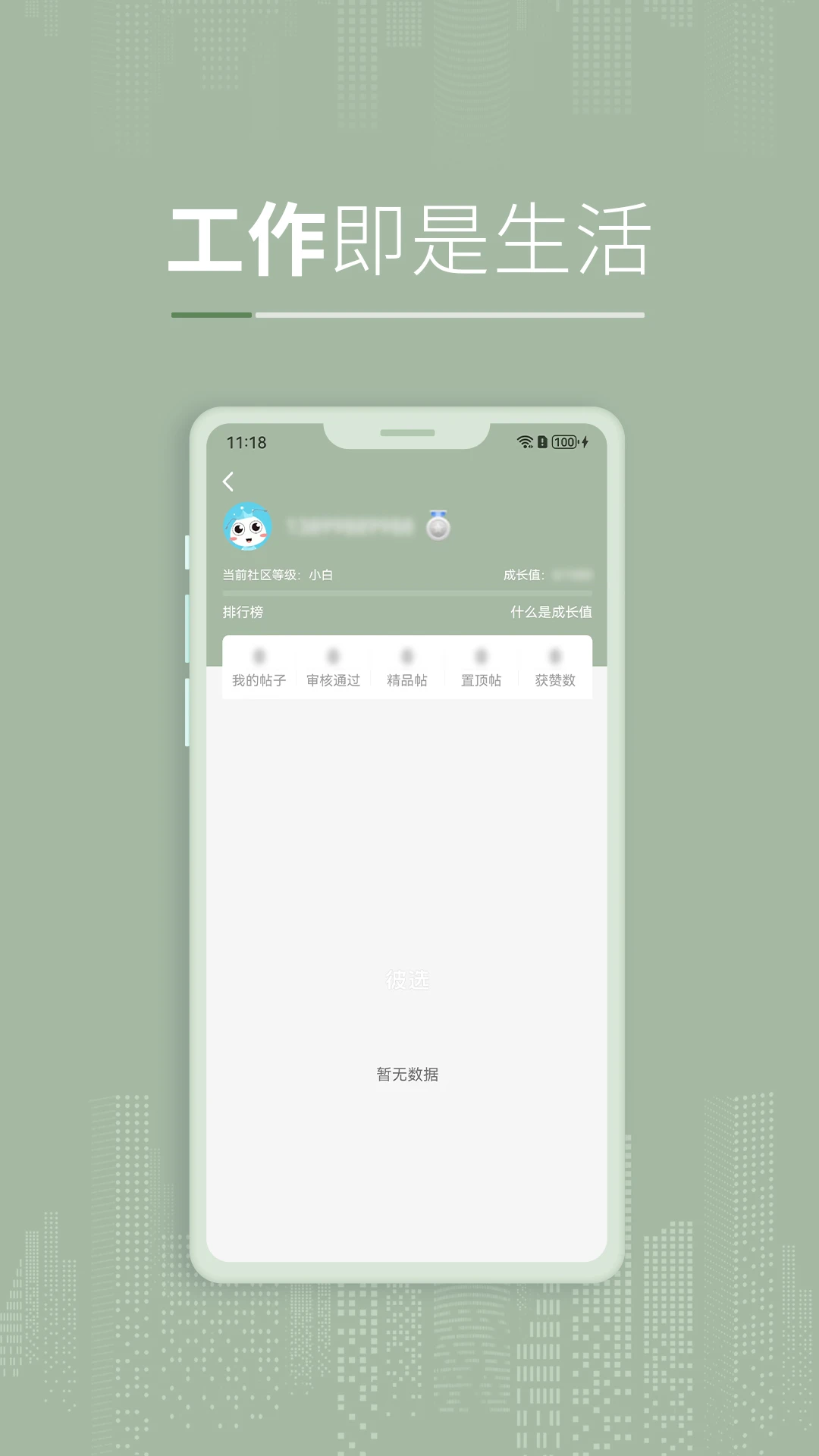 ��ѡappv2.3.2 ��׿��