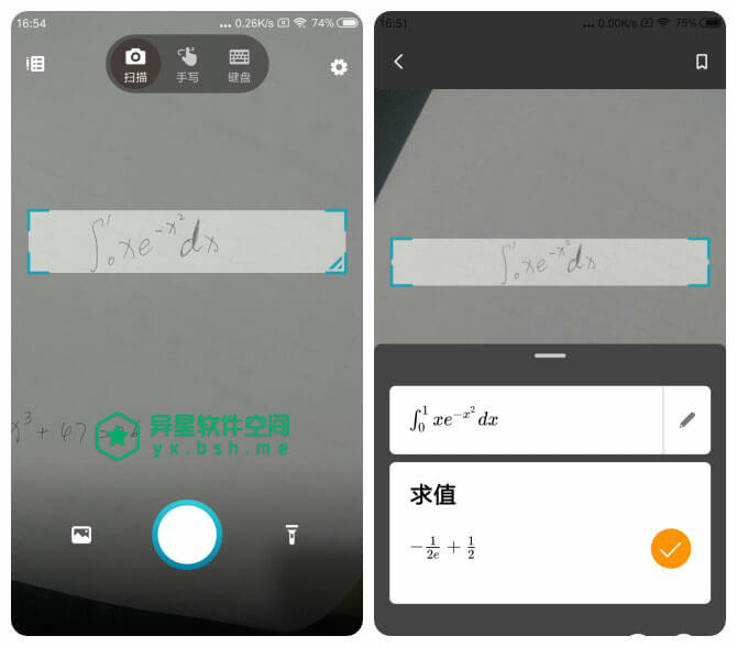 ΢����ѧapp���� ��дʶ�� ���ⲽ��