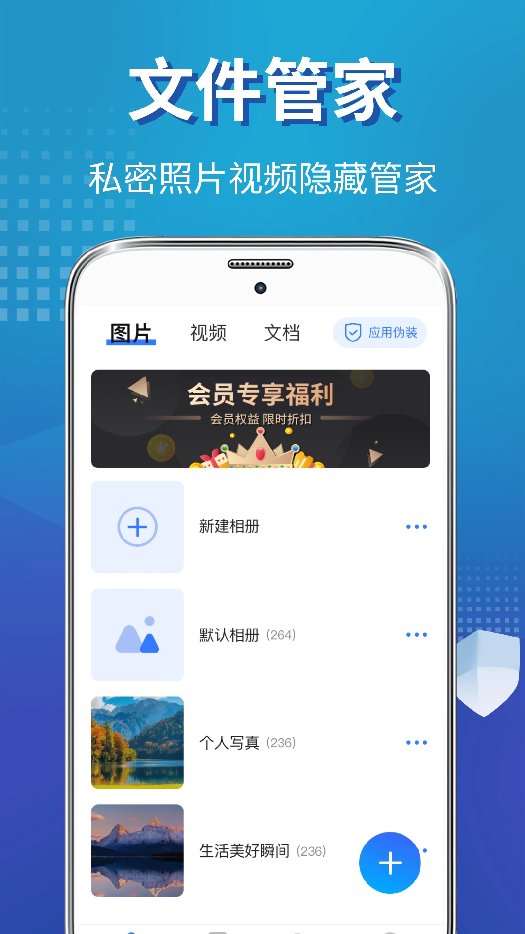 ˽����Ƭ���չ�appv20.2.202609081146 ��׿��