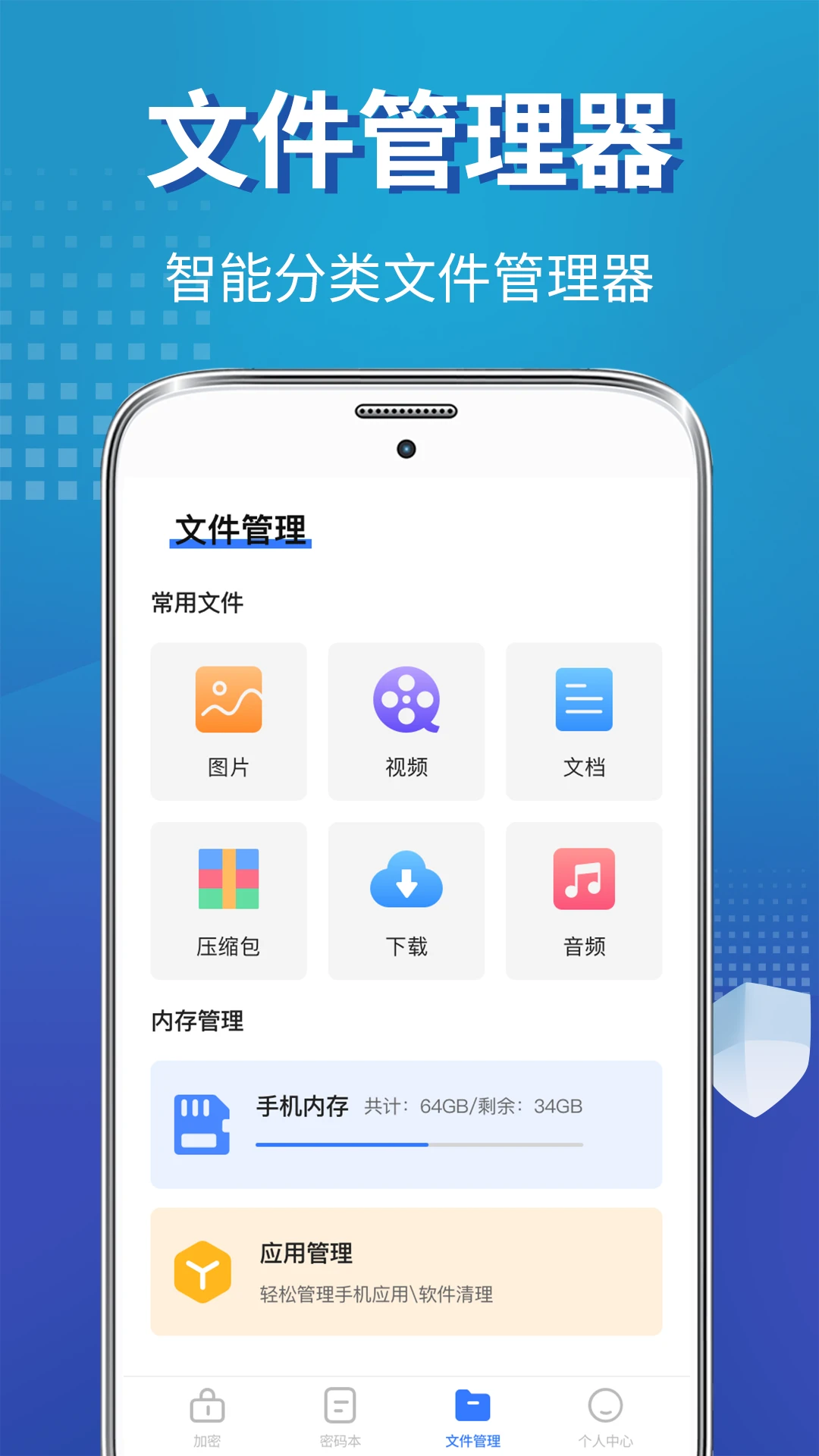 ˽����Ƭ���չ�appv20.2.202609081146 ��׿��