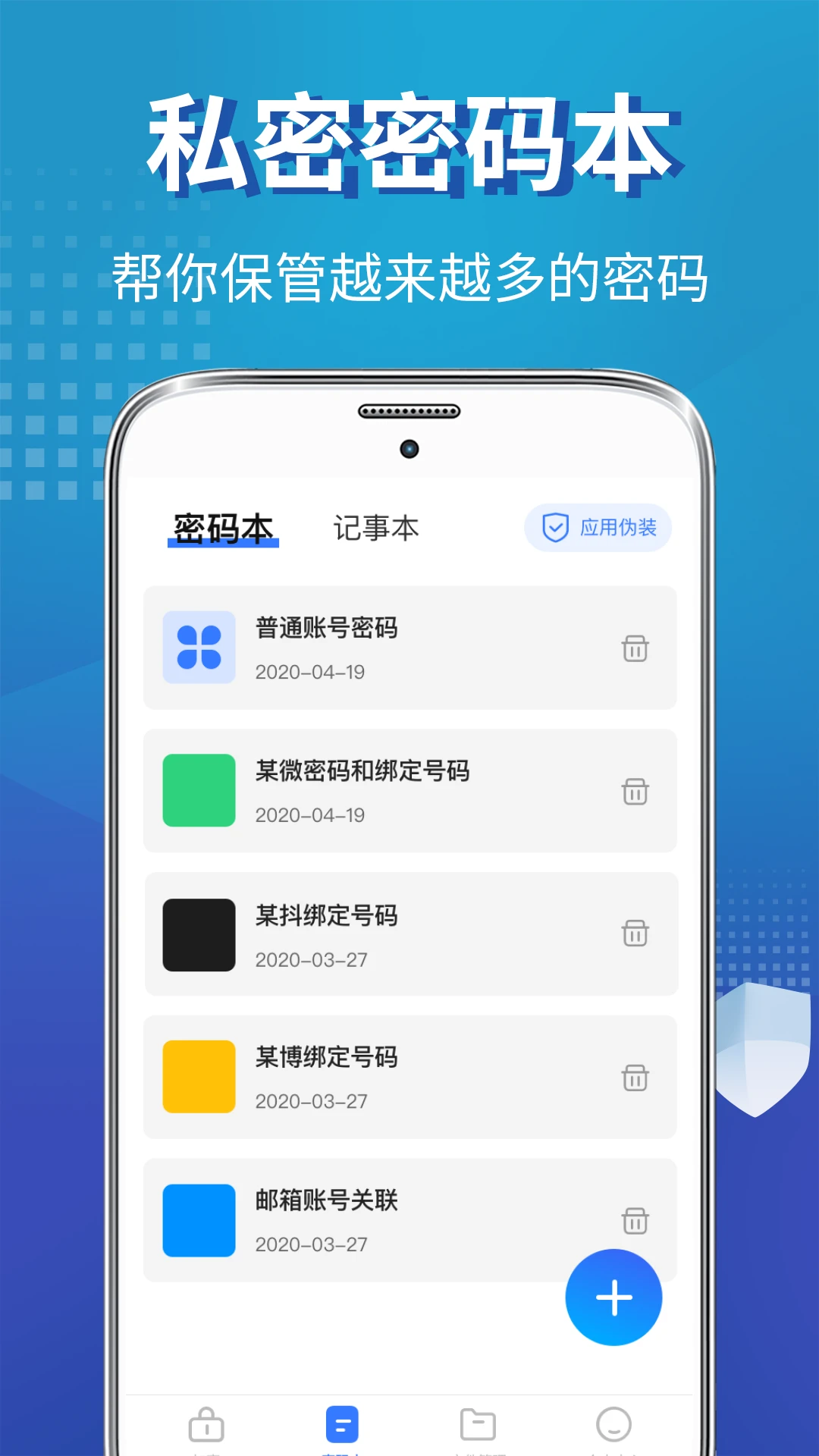 ˽����Ƭ���չ�appv20.2.202609081146 ��׿��