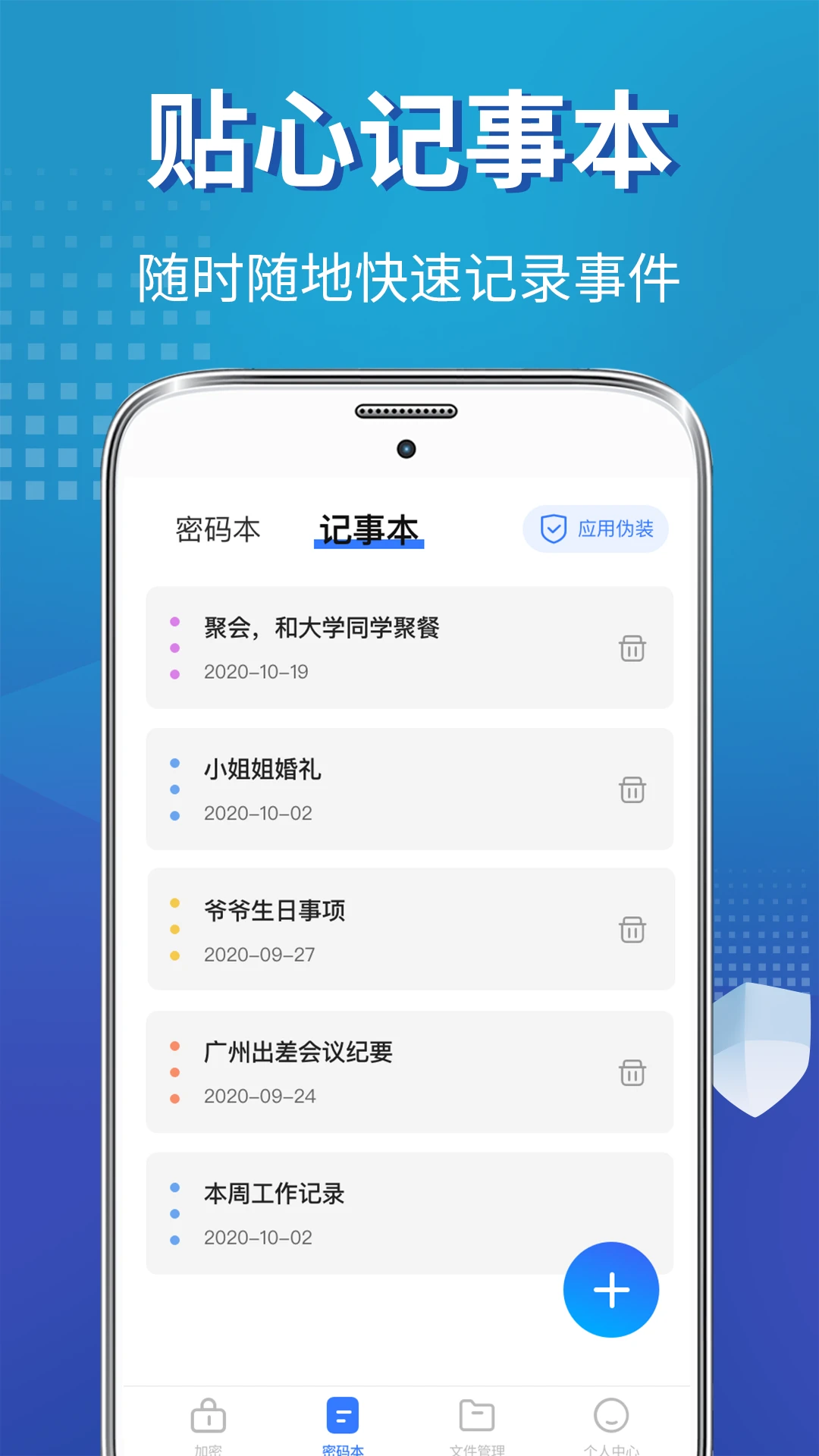 ˽����Ƭ���չ�appv20.2.202609081146 ��׿��