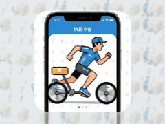 ���������ֶ�app���ذ�װ��ͬ�Ǽ��ͽӵ�ƽ̨