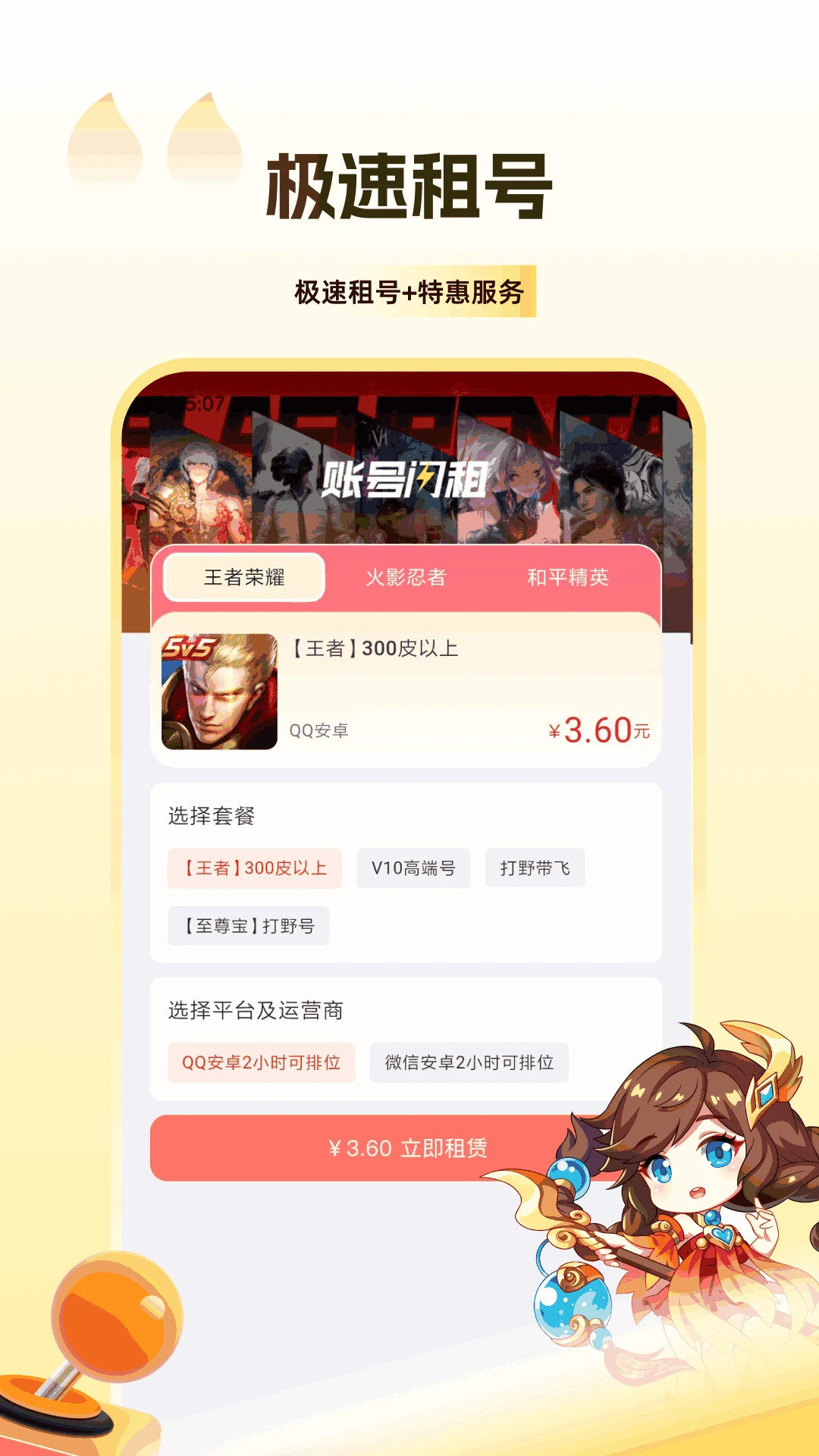 V���appv1.4.7 ��׿��
