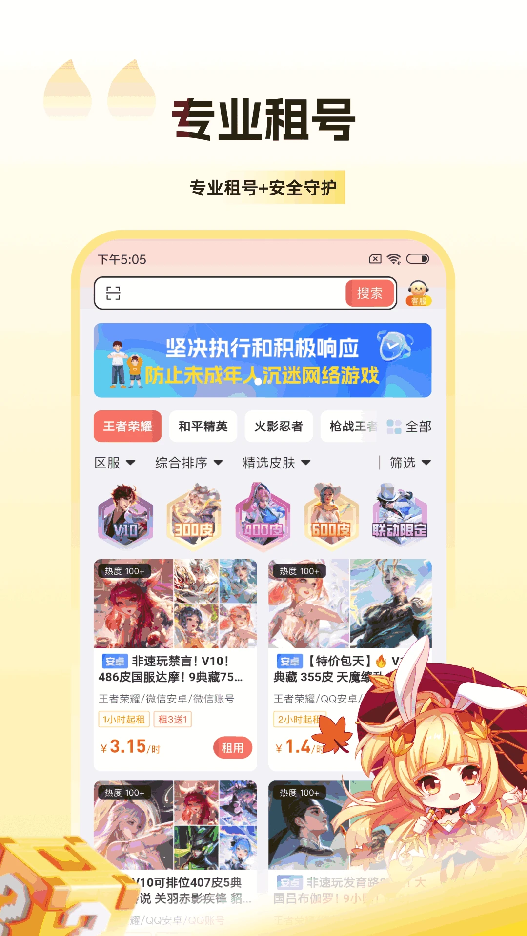 V���appv1.4.7 ��׿��