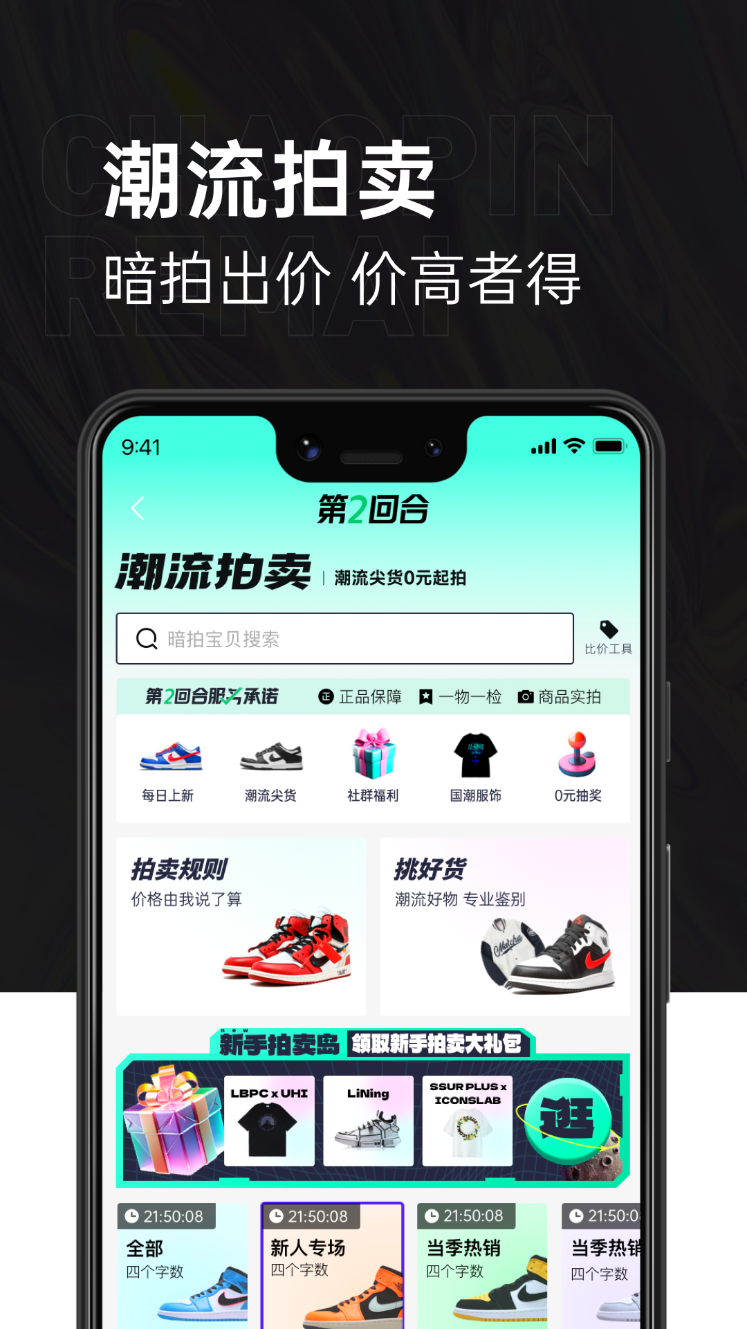 �ڶ��غ�appv2.3.28 ��׿��