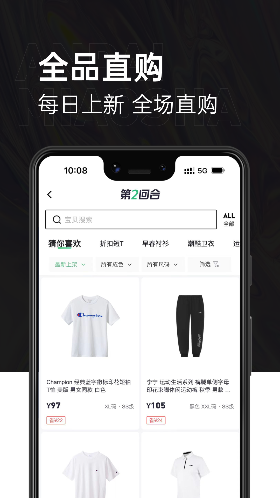 �ڶ��غ�appv2.3.28 ��׿��