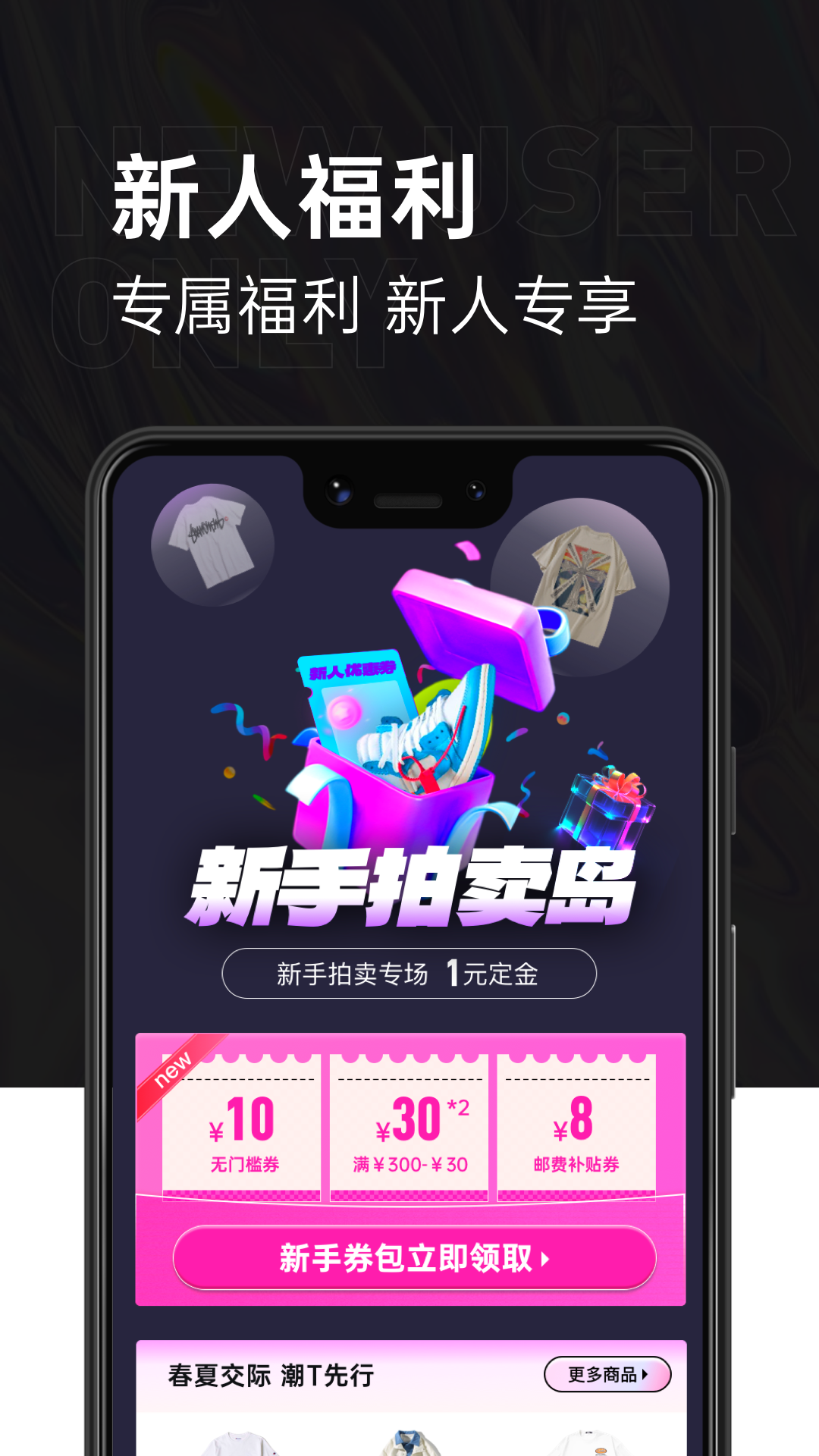 �ڶ��غ�appv2.3.28 ��׿��