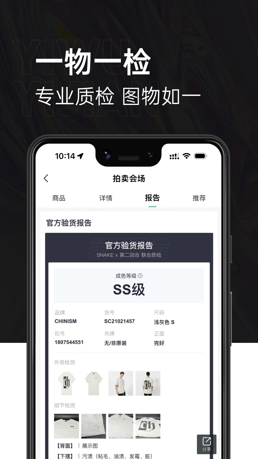 �ڶ��غ�appv2.3.28 ��׿��