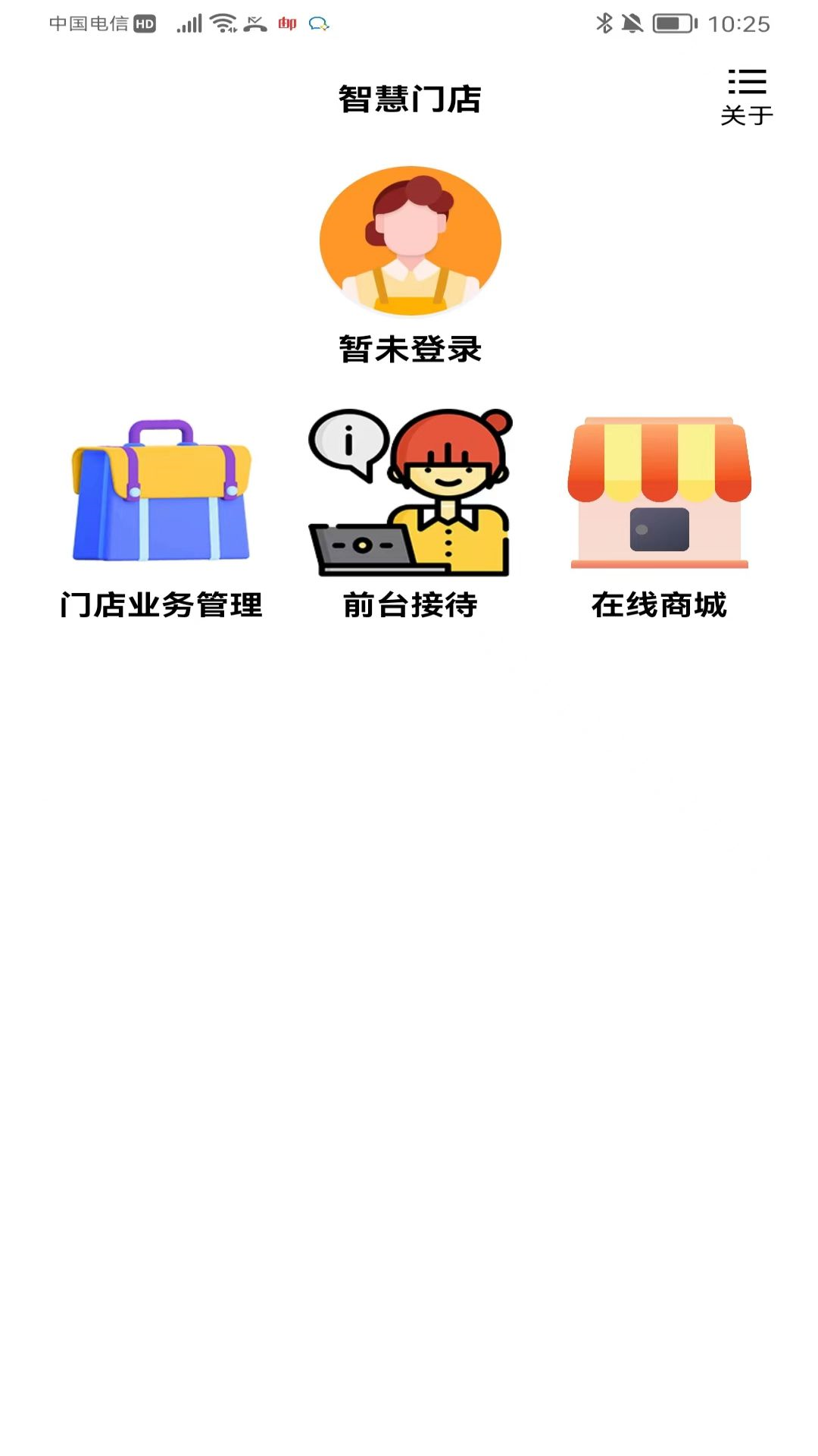 С���ǻ��ŵ�appv3.0.20 ��׿��