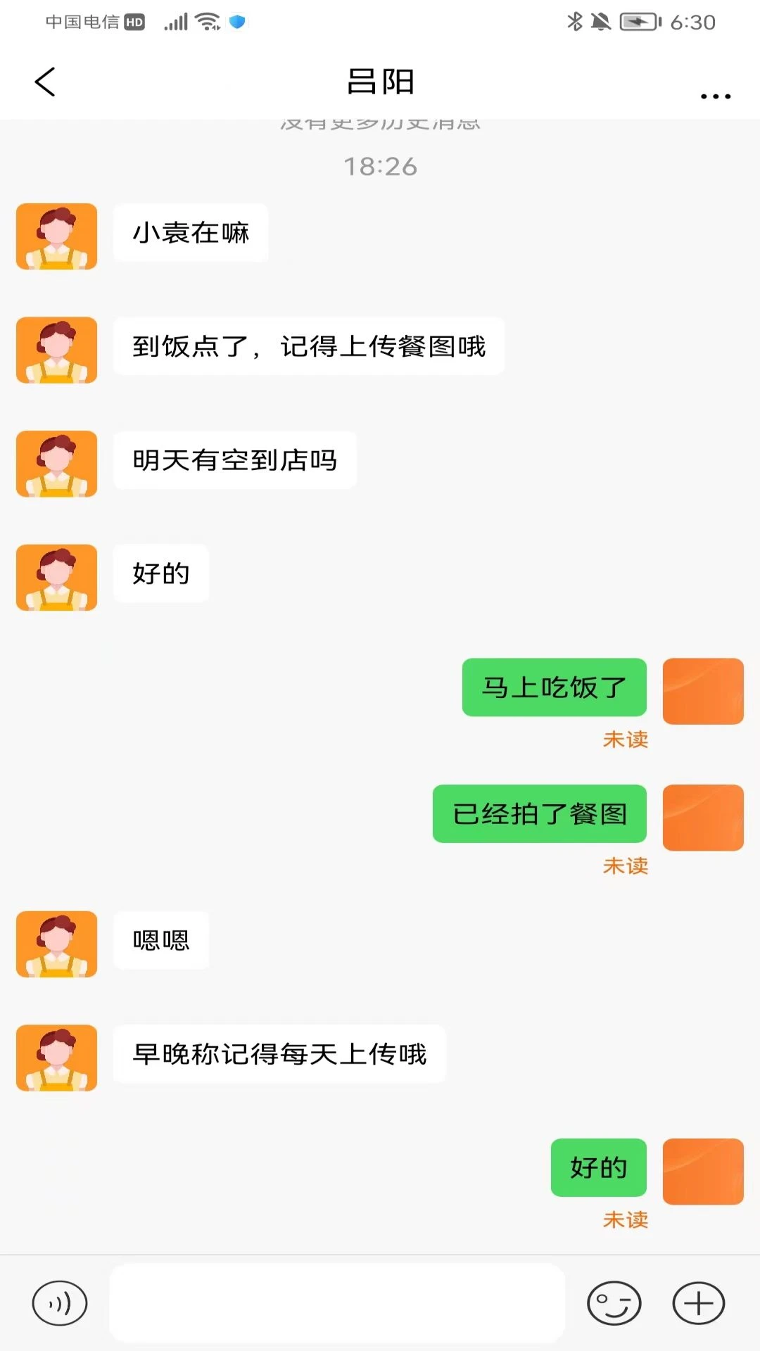 С���ǻ��ŵ�appv3.0.20 ��׿��