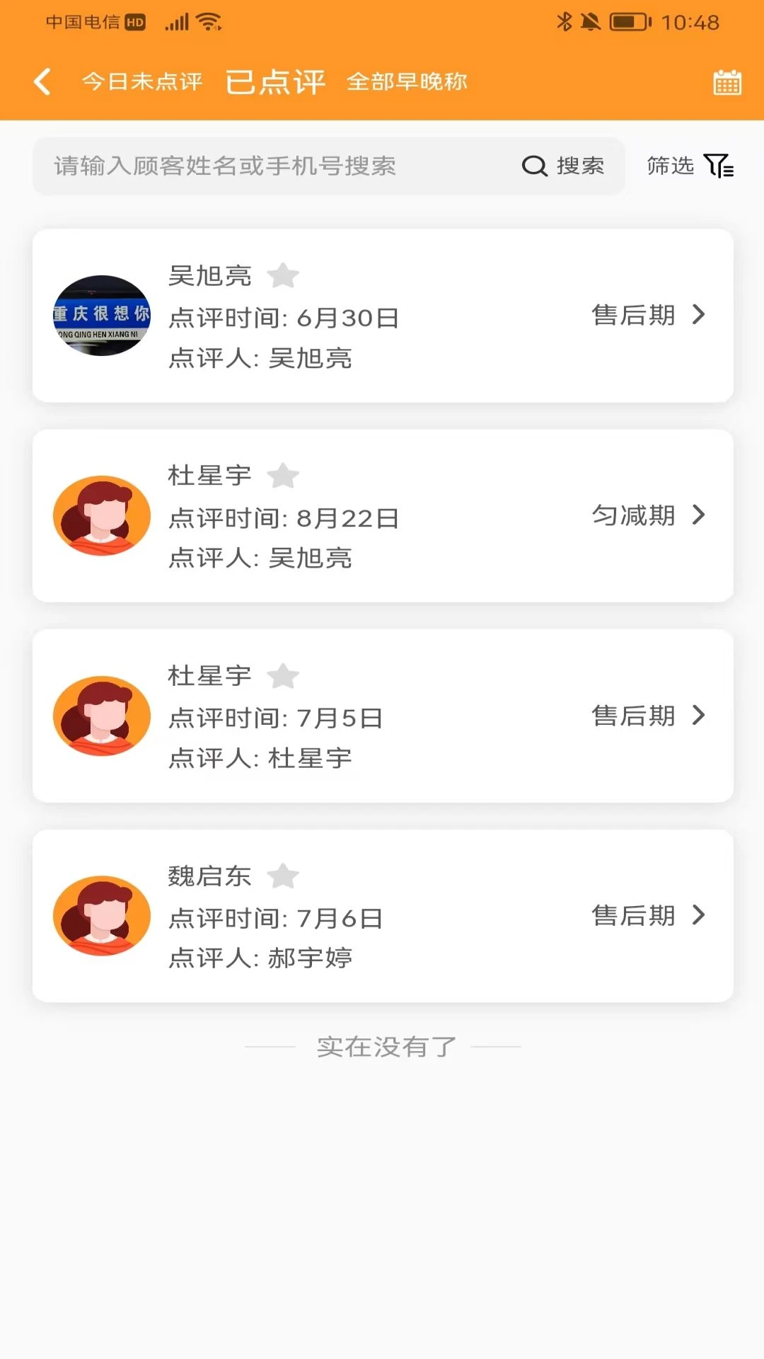 С���ǻ��ŵ�appv3.0.20 ��׿��
