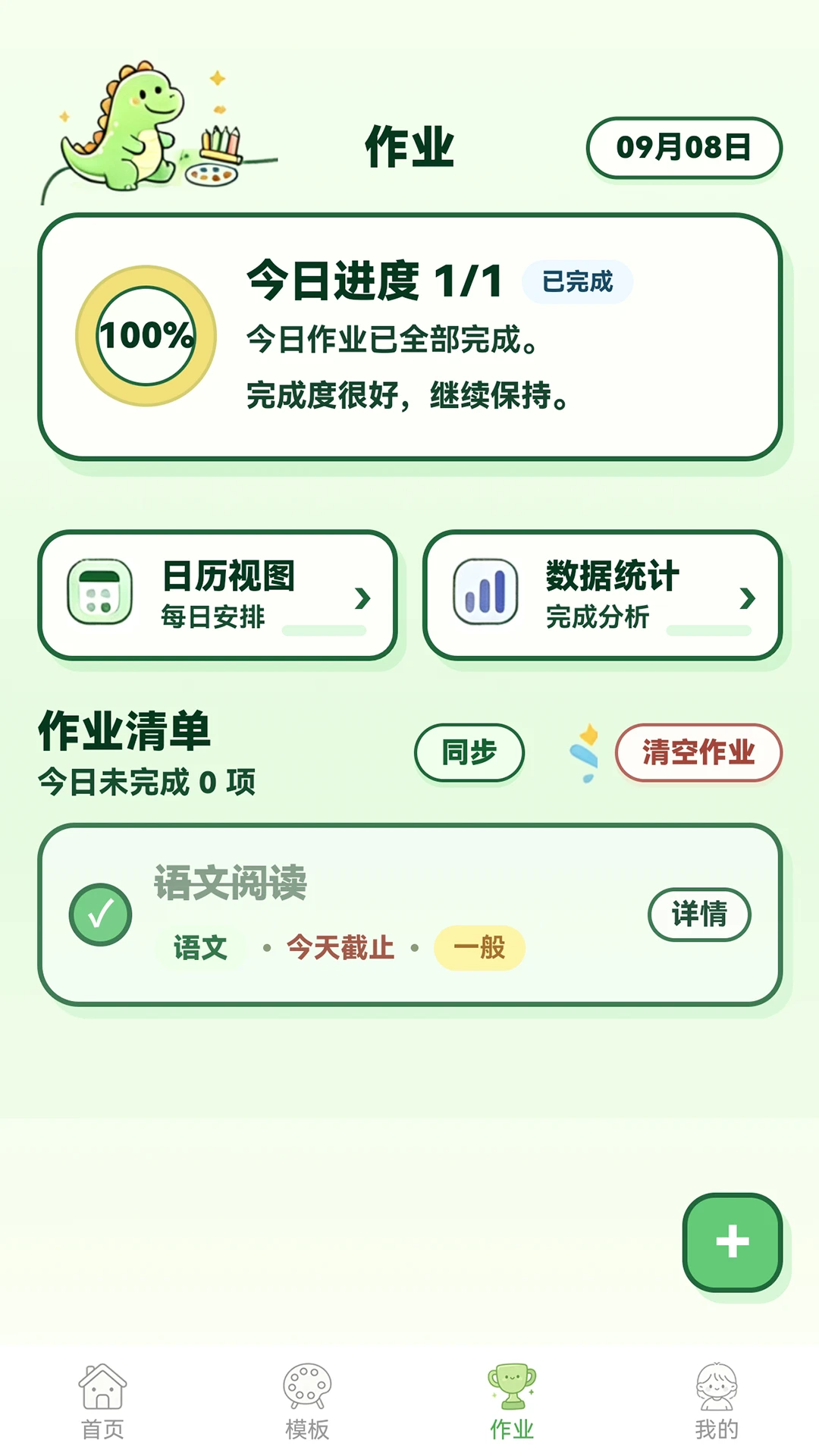 AI�ֳ���appv2.0.0 ��׿��