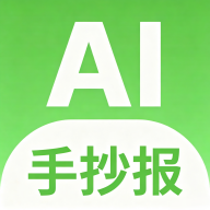 AI�ֳ���appv2.0.0 ��׿��