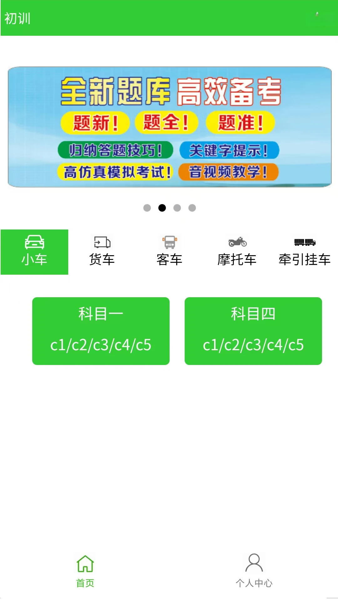 �ݿ���appv2.5.1 ��׿��