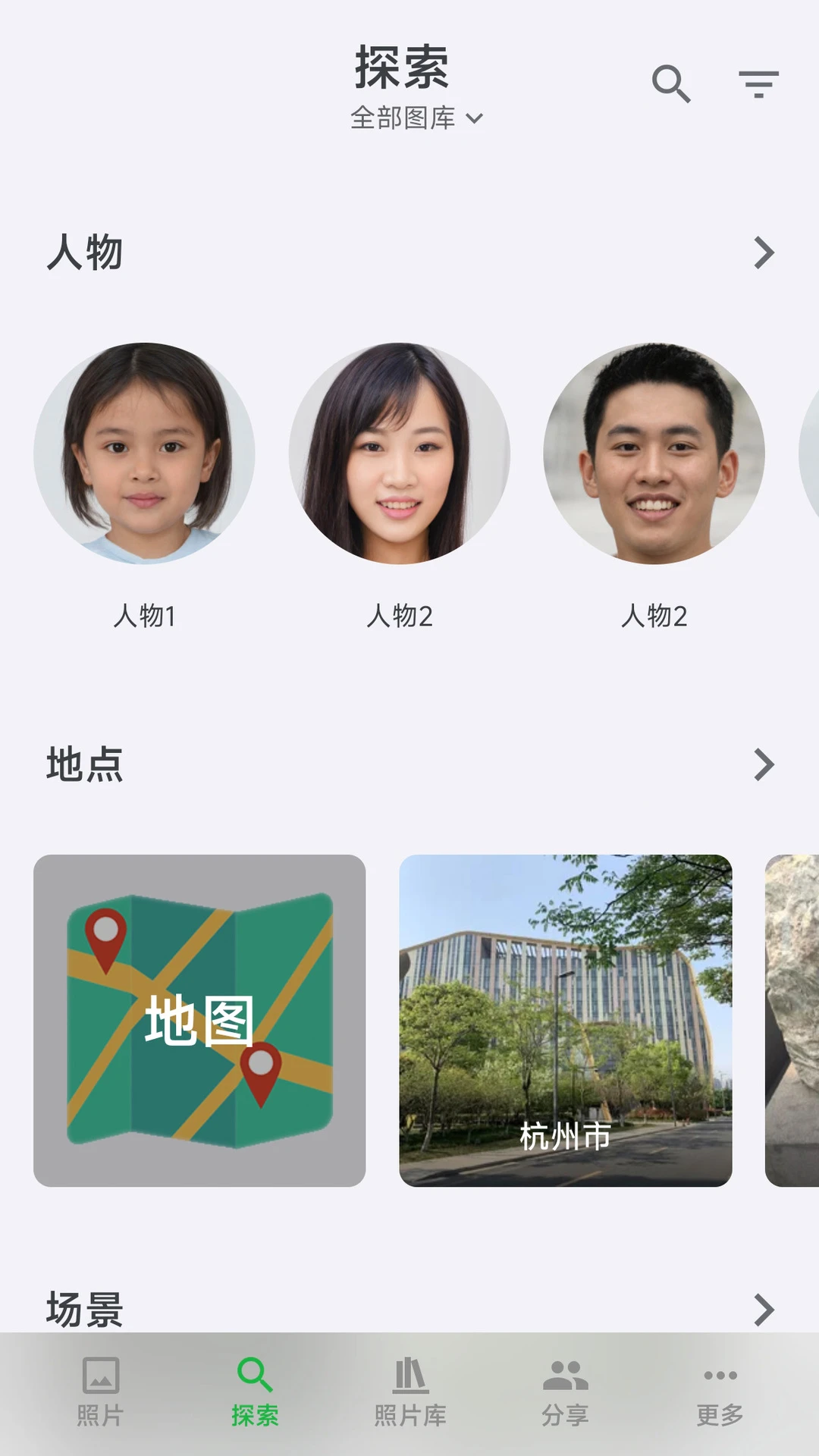MT Photos appv1.57.0 ��׿��