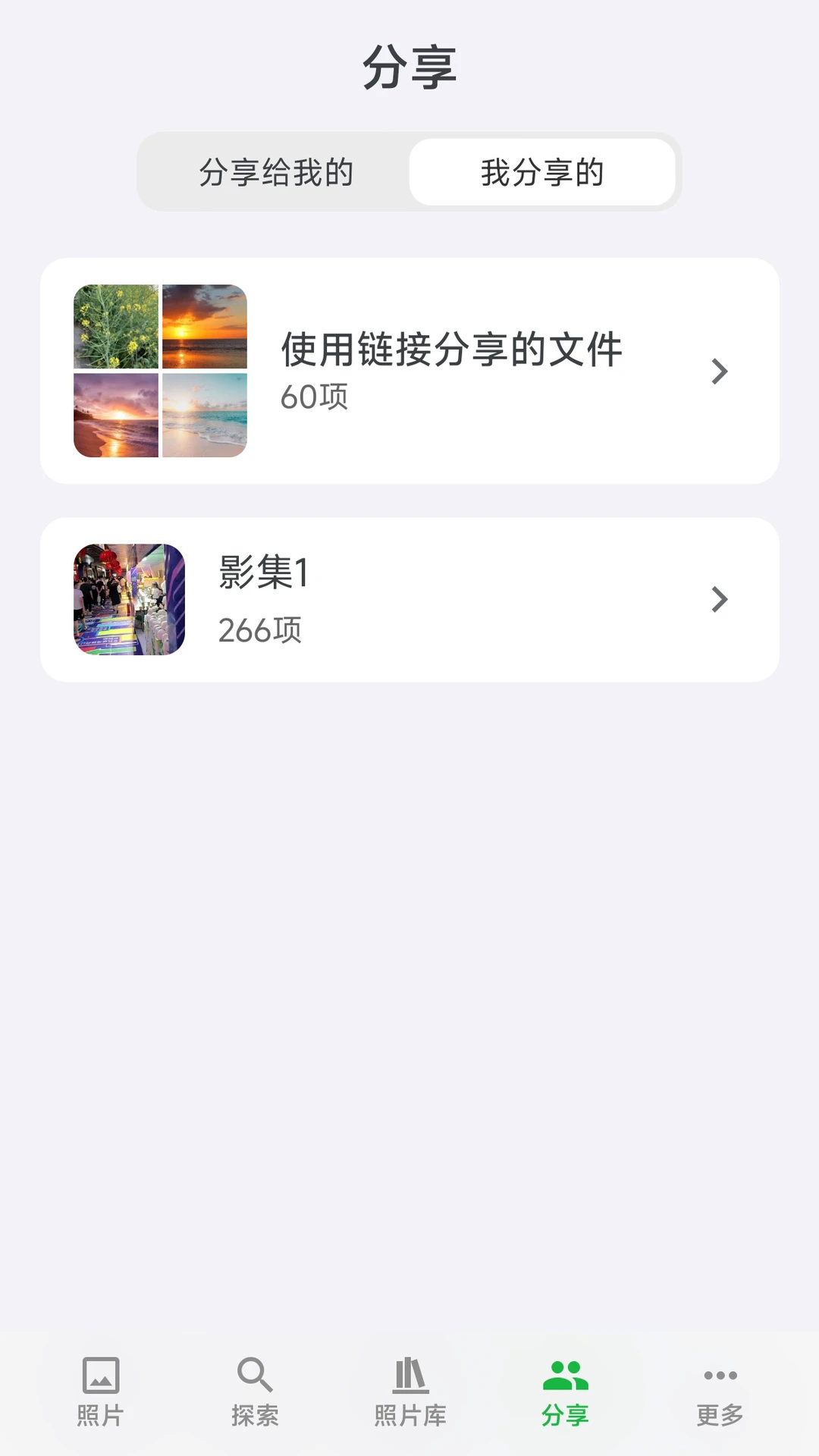 MT Photos appv1.57.0 ��׿��