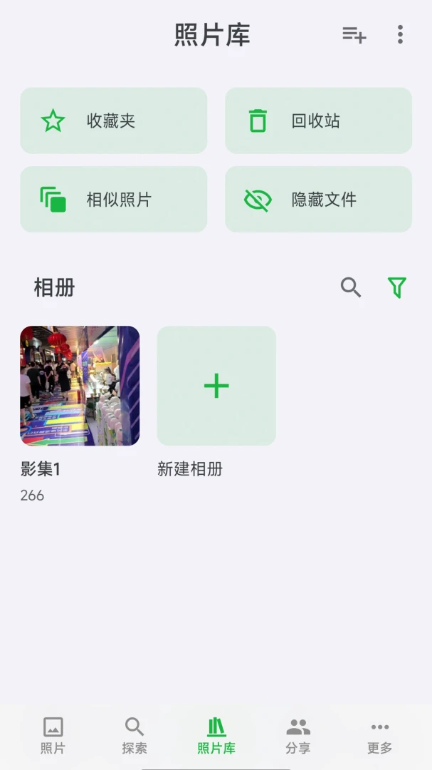 MT Photos appv1.57.0 ��׿��