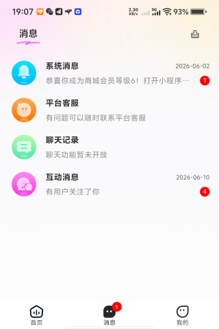 ���appv1.3.1 ��׿��