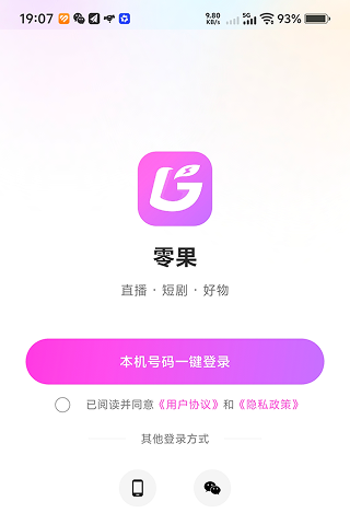 ���appv1.3.1 ��׿��