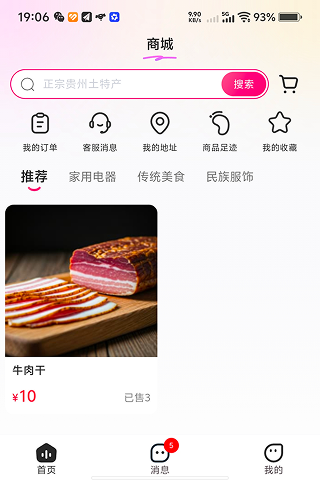 ���appv1.3.1 ��׿��