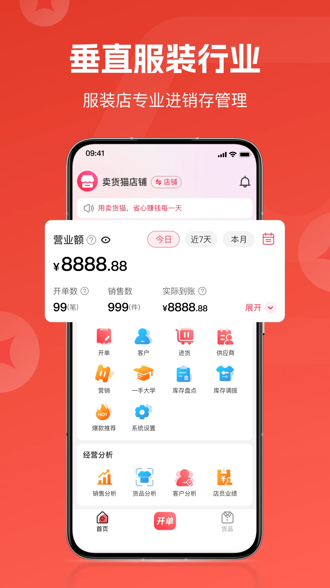 ����è��������v1.46.0 ��׿��